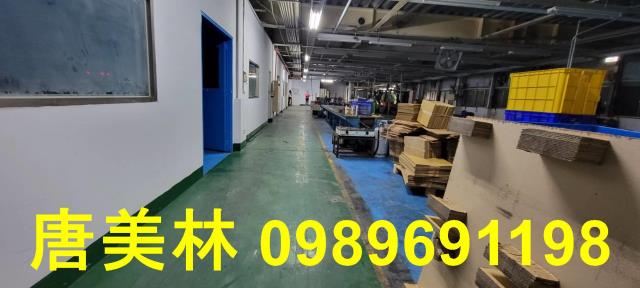 楊梅廠房-0