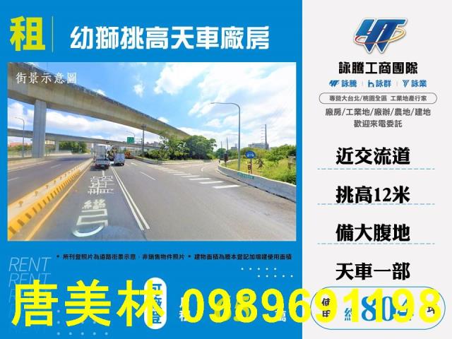 桃園廠房-8