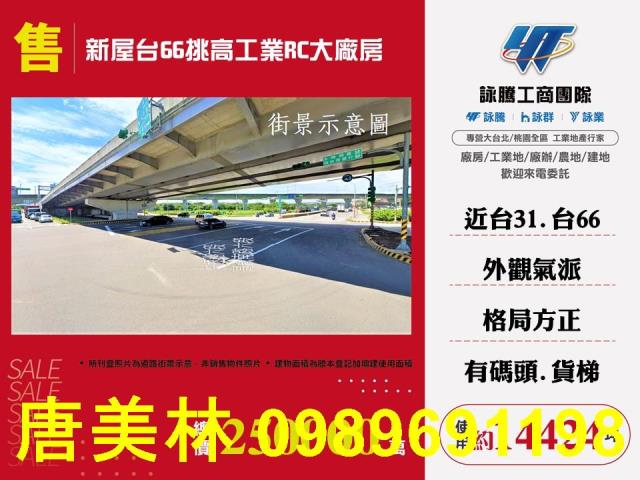 新屋廠房-12