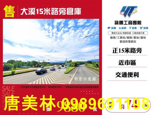 大溪廠房-2