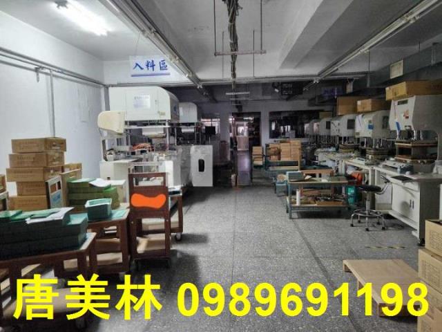 桃園區廠房-1