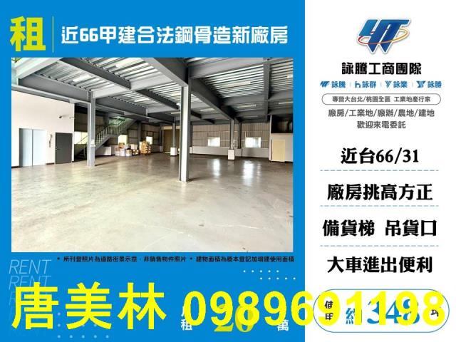 桃園廠房-10