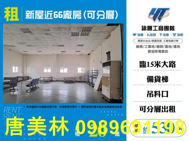 桃園廠房-10