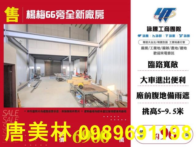 桃園廠房-9