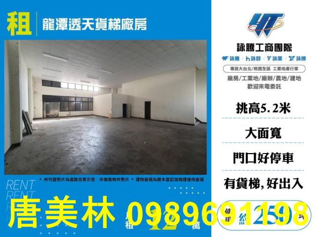 龍潭廠房-6