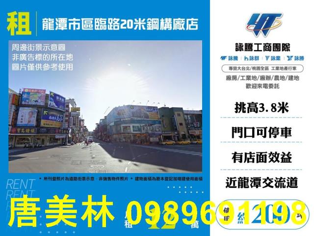龍潭廠房-0