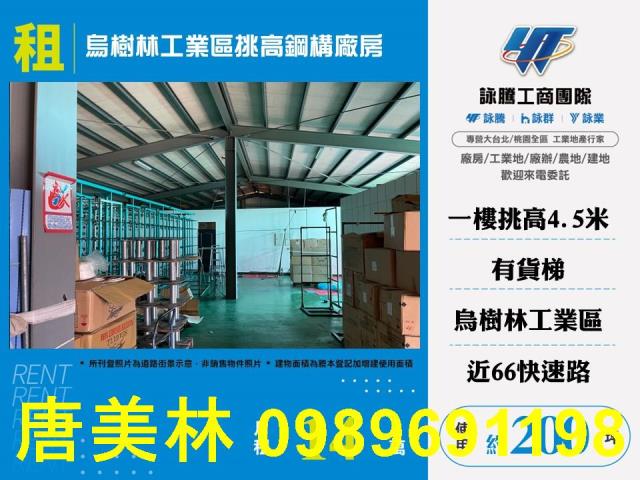 龍潭廠房-2