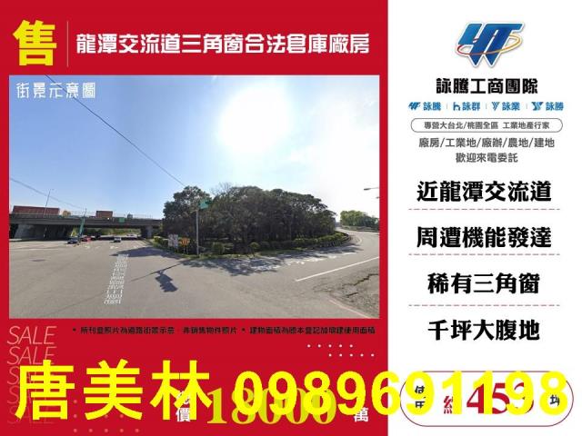 龍潭廠房-0