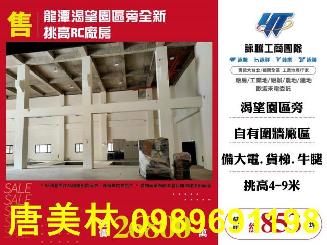 龍潭廠房-9