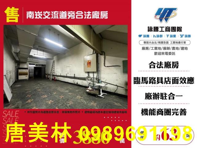 桃園廠房-5