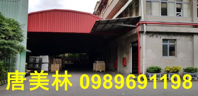桃園廠房-1