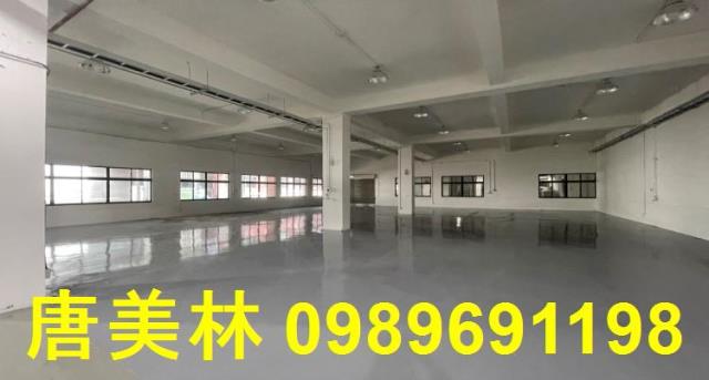 桃園龜山廠房-1