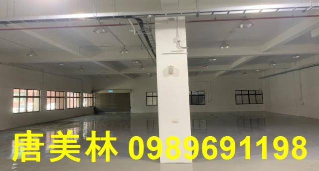 桃園龜山廠房-2