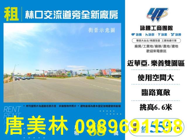 桃園龜山套房-0