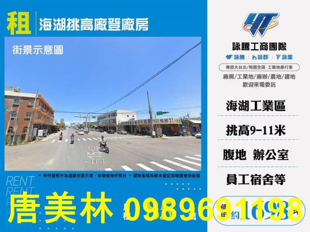 桃園廠房-0