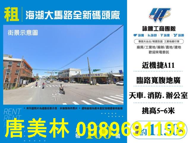 桃園廠房-0